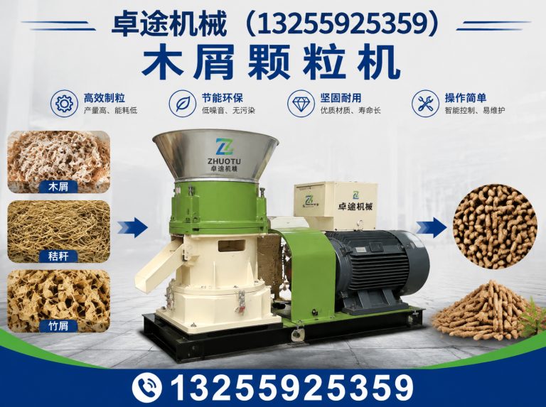 中牟县固废处理设备展示图